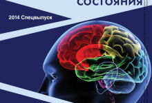 Photo of Эффективность и долговременность результата