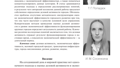 Photo of Понимание длительного эффекта работы