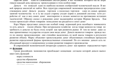 Photo of Почему важна экономия времени и денег в современном мире