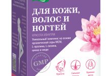 Photo of Витамины, необходимые для укрепления волос