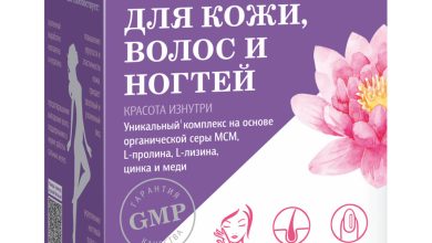 Photo of Витамины, необходимые для укрепления волос